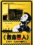 xvideos在线观看